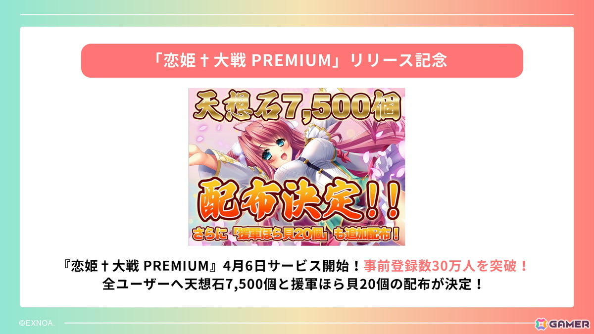 独自のiOS向けストアアプリの準備も発表されたDMM GAMES 2026年度メディアブリーフィングをレポート！新作「ドットアビス」など開発中のタイトルは17本にの画像