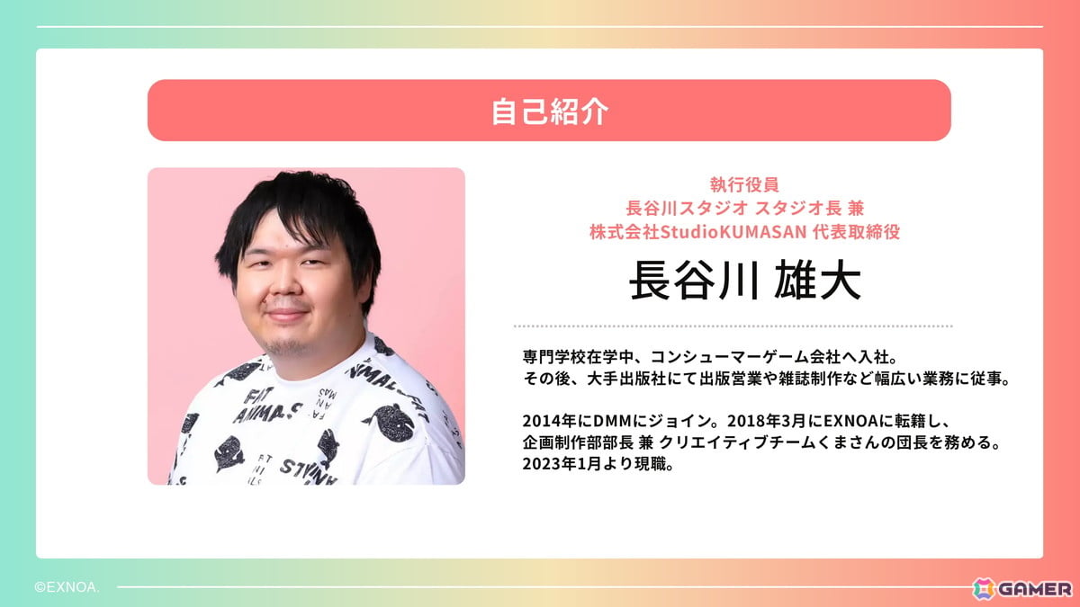 独自のiOS向けストアアプリの準備も発表されたDMM GAMES 2026年度メディアブリーフィングをレポート！新作「ドットアビス」など開発中のタイトルは17本にの画像