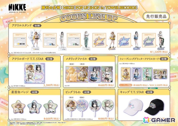 「勝利の女神：NIKKE」とタワーレコードのコラボPOP UP SHOP＆コラボカフェが5月1日より開催！T.T. STARの描き下ろしグッズなどを発売の画像3