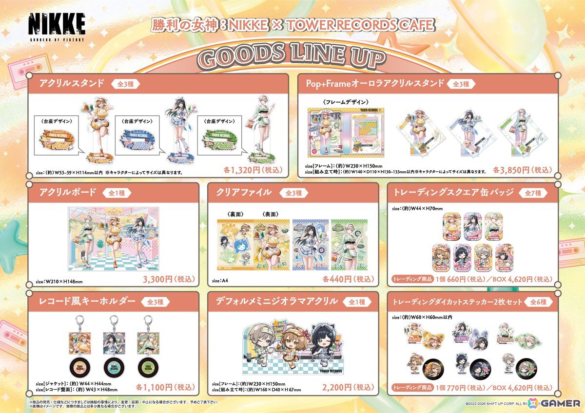 「勝利の女神：NIKKE」とタワーレコードのコラボPOP UP SHOP＆コラボカフェが5月1日より開催！T.T. STARの描き下ろしグッズなどを発売の画像