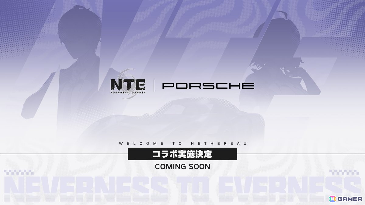「NTE: Neverness to Everness」の正式リリース予告番組が配信!ポルシェとのコラボや「ペルソナ5」「タワーオブファンタジー」の楽曲がゲーム内に登場の画像