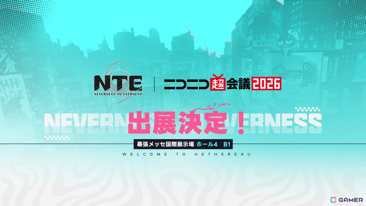 「NTE: Neverness to Everness」の正式リリース予告番組が配信!ポルシェとのコラボや「ペルソナ5」「タワーオブファンタジー」の楽曲がゲーム内に登場の画像