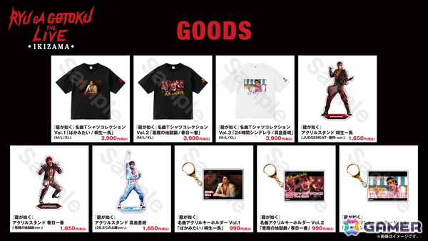 「龍が如く」シリーズの音楽を楽しめるライブイベント「龍が如く THE LIVE -IKIZAMA-」にスペシャルゲストとしてファーストサマーウイカさんが出演決定！の画像4