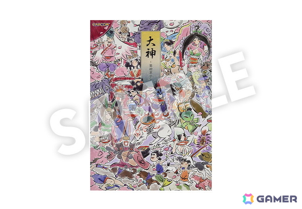 「大神」シリーズ20周年を記念した特設サイトがオープン！島崎麻里氏の描き下ろしの20周年記念アートも公開の画像14
