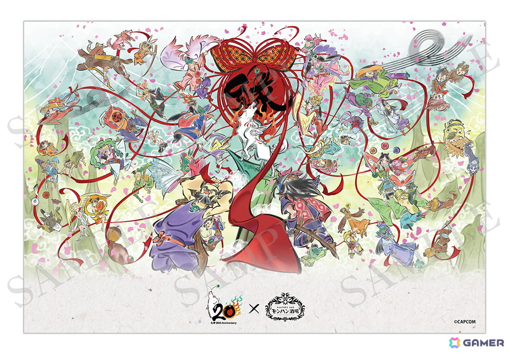 「大神」シリーズ20周年を記念した特設サイトがオープン！島崎麻里氏の描き下ろしの20周年記念アートも公開の画像