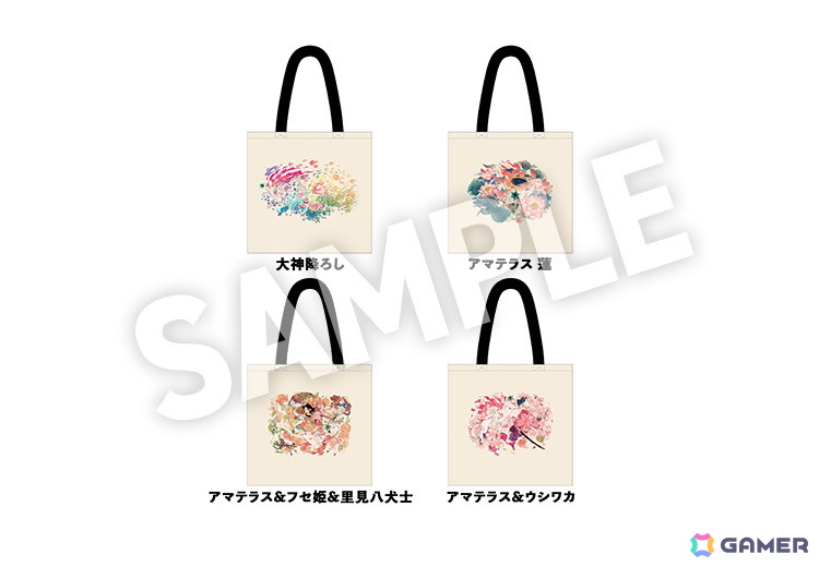 大神 20th×おはるちゃん～花咲く筆しらべ～トートバッグ 4名様（4種類のうちランダムで1種類）