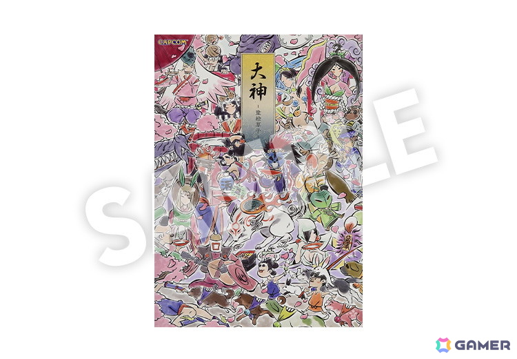 大神 - 塗絵草子 - 6名様