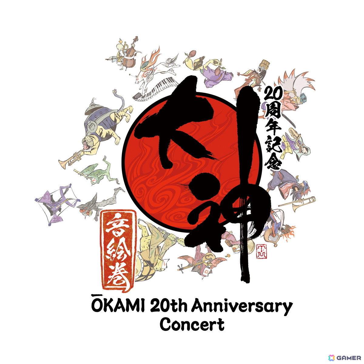 「大神」シリーズ20周年を記念した特設サイトがオープン！島崎麻里氏の描き下ろしの20周年記念アートも公開の画像