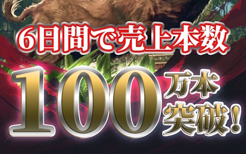 「Windrose / ウィンドローズ」が販売本数100万本を突破！発売から6日間でミリオンセラー達成