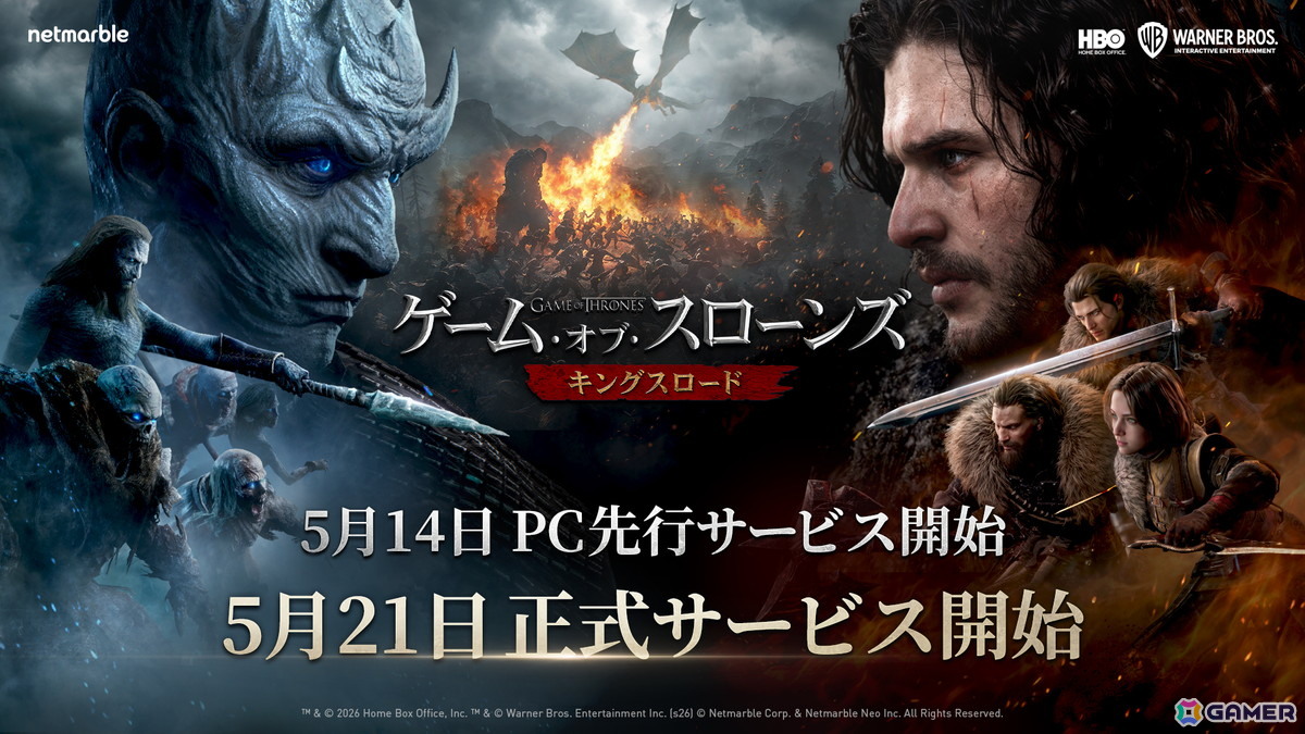 「ゲーム・オブ・スローンズ：キングスロード」PC版は5月14日に先行サービス開始！モバイル版を含めた全プラットフォームでの正式サービスは5月21日に開始予定の画像