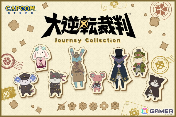 「大逆転裁判」シリーズから実用的で可愛いトラベルグッズがカプコンストアに登場！チケット風カードがもらえるマストバイキャンペーンも開催の画像1