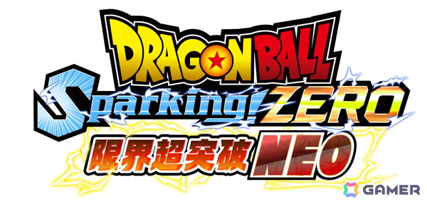 「ドラゴンボールゲームスバトルアワー2026」で「ドラゴンボール Sparking! ZERO」限界超突破 DLC「NEO」の情報などが発表！の画像1