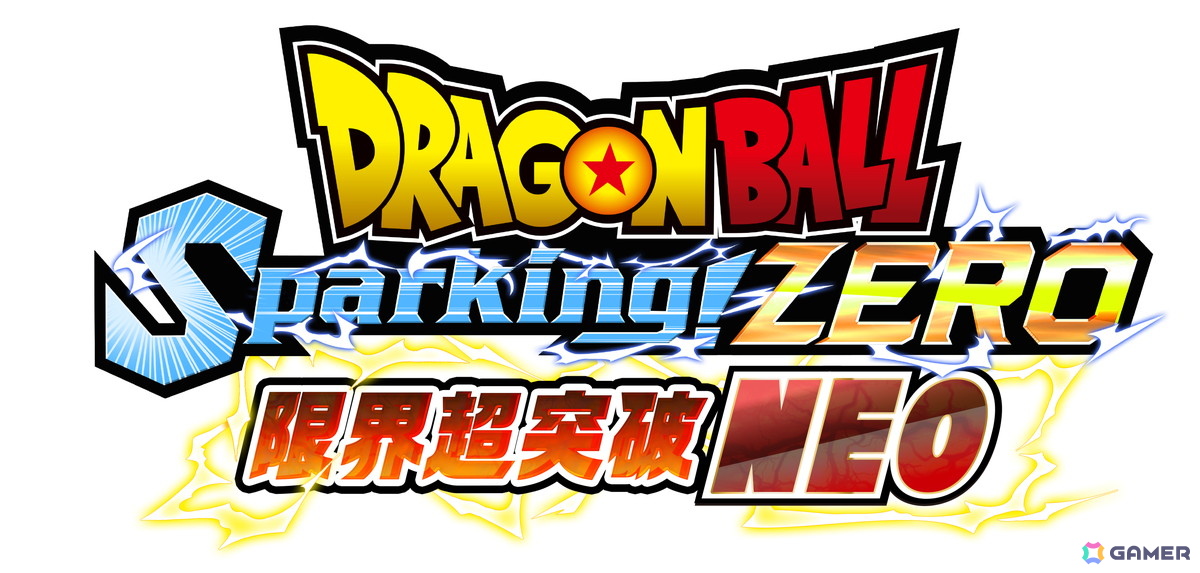 「ドラゴンボールゲームスバトルアワー2026」で「ドラゴンボール Sparking! ZERO」限界超突破 DLC「NEO」の情報などが発表!の画像