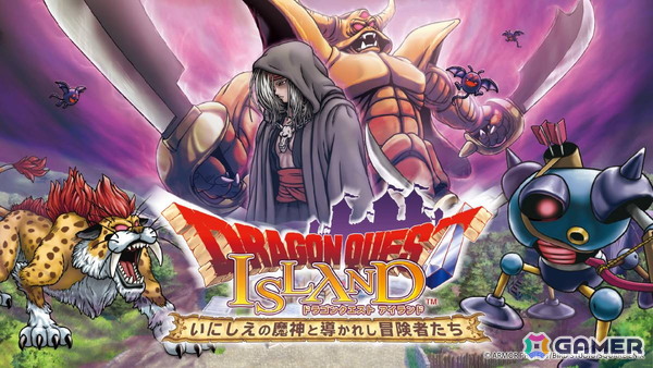 リメイク版「ドラゴンクエスト アイランド　いにしえの魔神と導かれし冒険者たち」が4月24日よりニジゲンノモリで開催！の画像1
