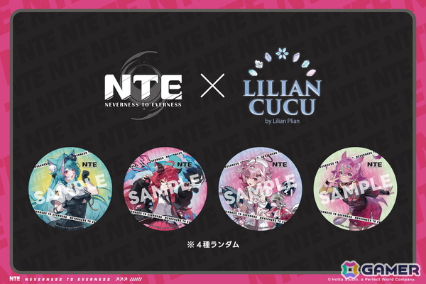 「NTE: Neverness to Everness」秋葉原の街をジャックしたキャンペーンが4月25日より開催！対象店舗での特典配布や抽選会、コラボカフェも実施の画像6