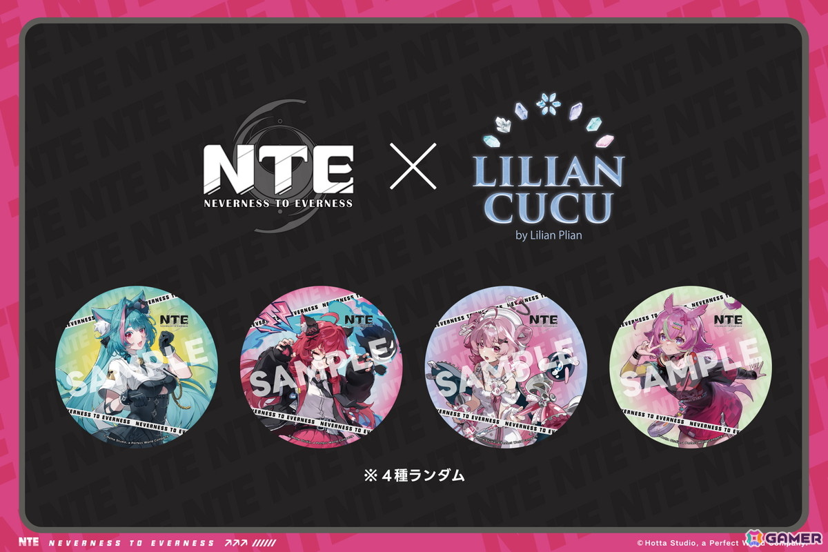 「NTE: Neverness to Everness」秋葉原の街をジャックしたキャンペーンが4月25日より開催!対象店舗での特典配布や抽選会、コラボカフェも実施の画像