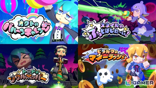 「グーニャモンスター」の派生タイトル4本が4月27日に正式リリース！正式版では2人プレイモードが新規実装の画像1