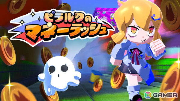 「グーニャモンスター」の派生タイトル4本が4月27日に正式リリース！正式版では2人プレイモードが新規実装の画像14