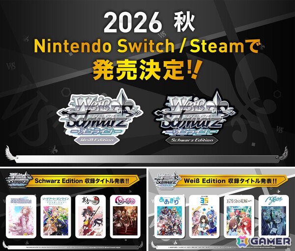 ブシロード木谷高明社長インタビュー第2回：舵取りが難しいデジタルゲーム事業の中で得られた手応えや「アツドリ」への期待を語る！の画像9