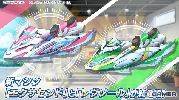 「ドルフィンウェーブ」で3.5周年記念イベントが開催！新衣装のKIRISHIMA4人が登場＆無料10連ガチャも実施の画像15