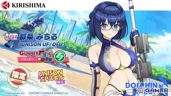 「ドルフィンウェーブ」で3.5周年記念イベントが開催！新衣装のKIRISHIMA4人が登場＆無料10連ガチャも実施の画像5