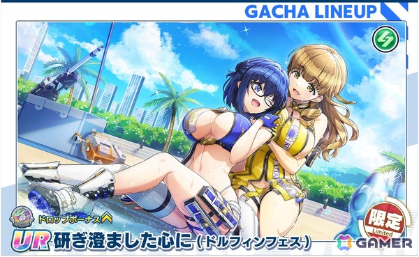 「ドルフィンウェーブ」で3.5周年記念イベントが開催！新衣装のKIRISHIMA4人が登場＆無料10連ガチャも実施の画像7