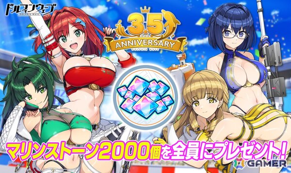 「ドルフィンウェーブ」で3.5周年記念イベントが開催！新衣装のKIRISHIMA4人が登場＆無料10連ガチャも実施の画像9