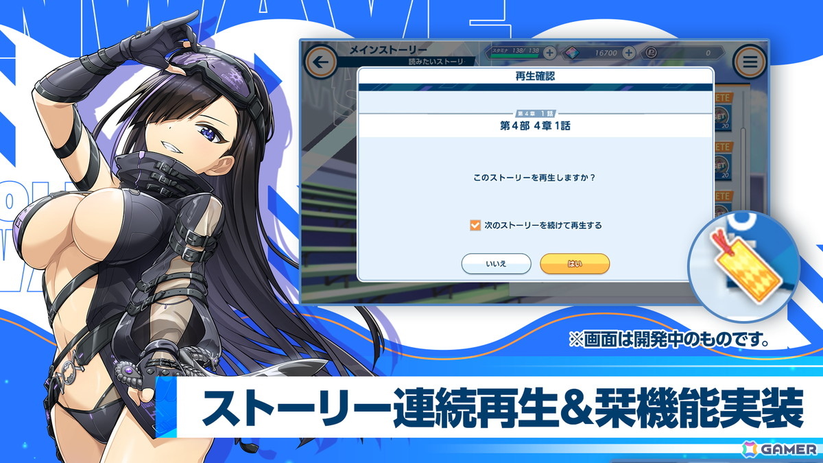「ドルフィンウェーブ」で3.5周年記念イベントが開催！新衣装のKIRISHIMA4人が登場＆無料10連ガチャも実施の画像12