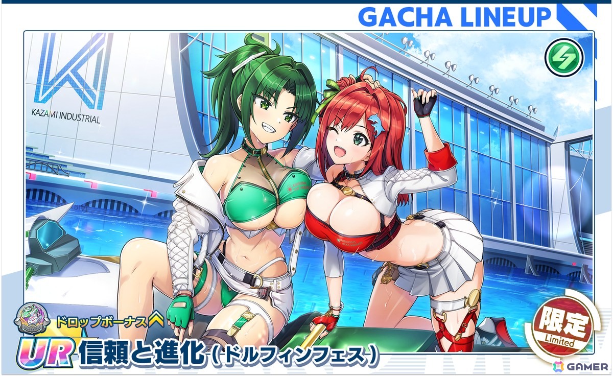 「ドルフィンウェーブ」で3.5周年記念イベントが開催！新衣装のKIRISHIMA4人が登場＆無料10連ガチャも実施の画像4