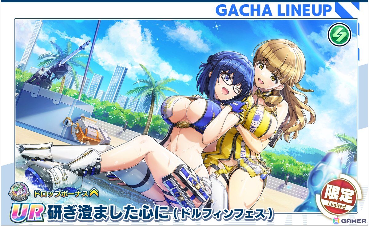 「ドルフィンウェーブ」で3.5周年記念イベントが開催！新衣装のKIRISHIMA4人が登場＆無料10連ガチャも実施の画像7
