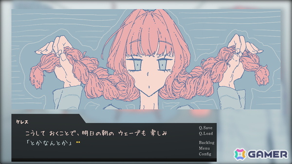 眠るまでの過程を描く短編ノベルゲーム「オピポピ」が各種フリーゲームサイトで配信!1プレイ20分でマルチエンドを採用の画像