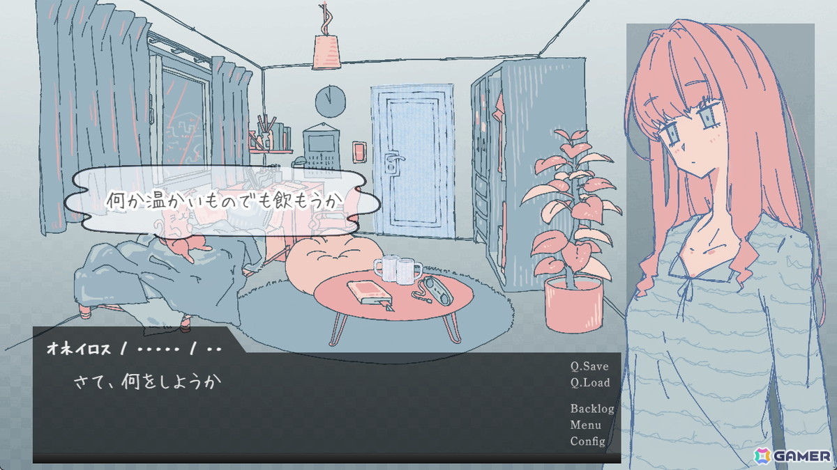 眠るまでの過程を描く短編ノベルゲーム「オピポピ」が各種フリーゲームサイトで配信！1プレイ20分でマルチエンドを採用の画像2