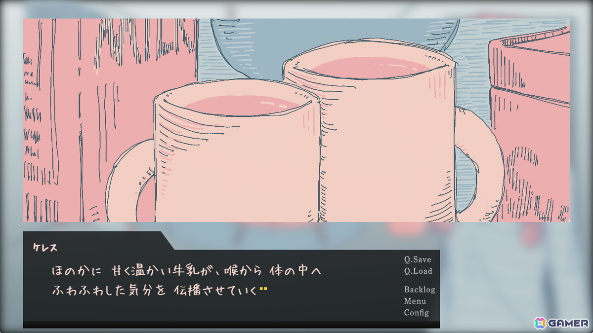 眠るまでの過程を描く短編ノベルゲーム「オピポピ」が各種フリーゲームサイトで配信！1プレイ20分でマルチエンドを採用の画像5
