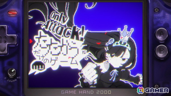 “たたかう”コマンドしか使えない姫が主人公のメタRPG「たたかう　だけのゲーム」が無料公開！敵や味方、ゲーム機本体すら攻撃対象にの画像1