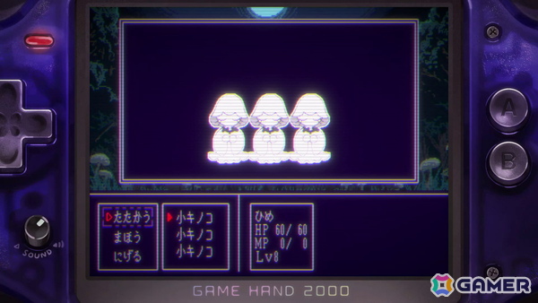 “たたかう”コマンドしか使えない姫が主人公のメタRPG「たたかう　だけのゲーム」が無料公開！敵や味方、ゲーム機本体すら攻撃対象にの画像2