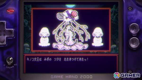 “たたかう”コマンドしか使えない姫が主人公のメタRPG「たたかう だけのゲーム」が無料公開!敵や味方、ゲーム機本体すら攻撃対象にの画像