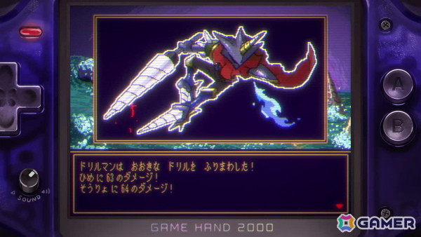 “たたかう”コマンドしか使えない姫が主人公のメタRPG「たたかう だけのゲーム」が無料公開!敵や味方、ゲーム機本体すら攻撃対象にの画像