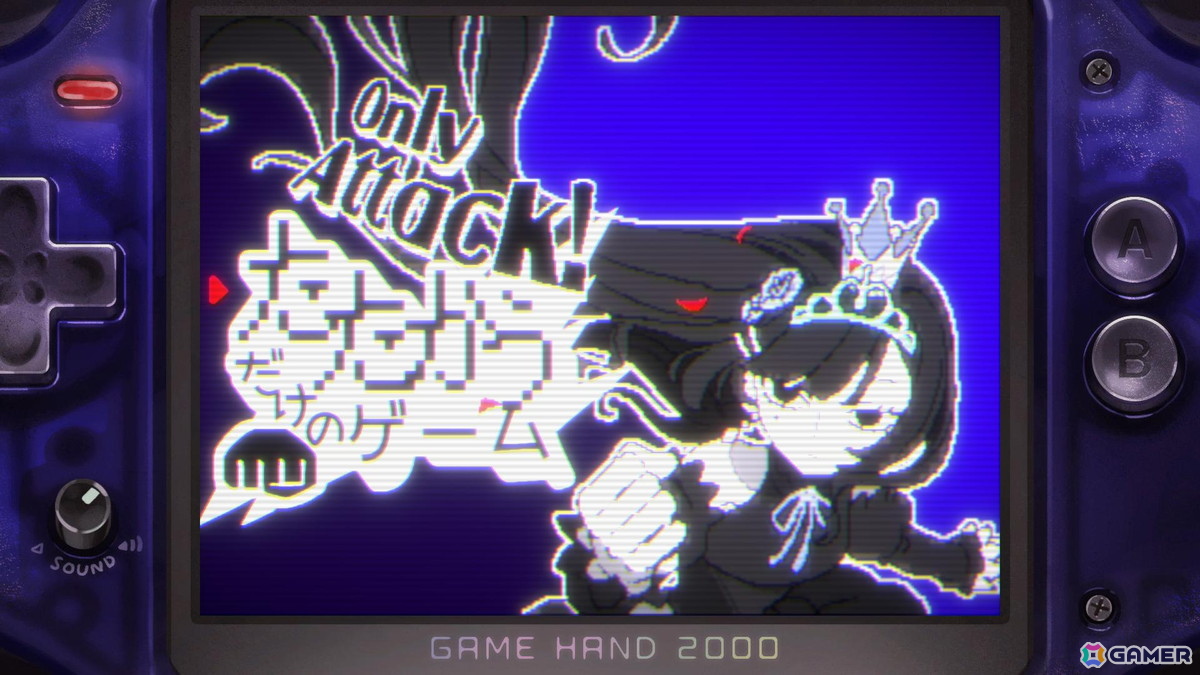 “たたかう”コマンドしか使えない姫が主人公のメタRPG「たたかう だけのゲーム」が無料公開!敵や味方、ゲーム機本体すら攻撃対象にの画像