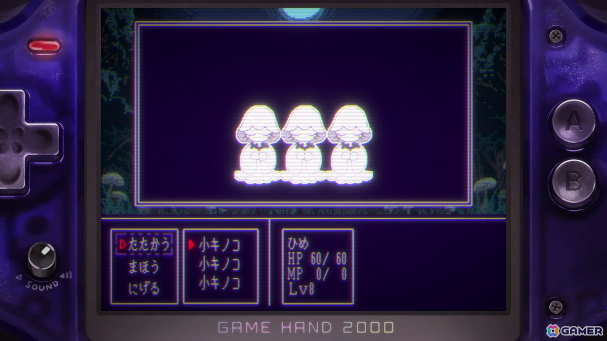 “たたかう”コマンドしか使えない姫が主人公のメタRPG「たたかう だけのゲーム」が無料公開!敵や味方、ゲーム機本体すら攻撃対象にの画像