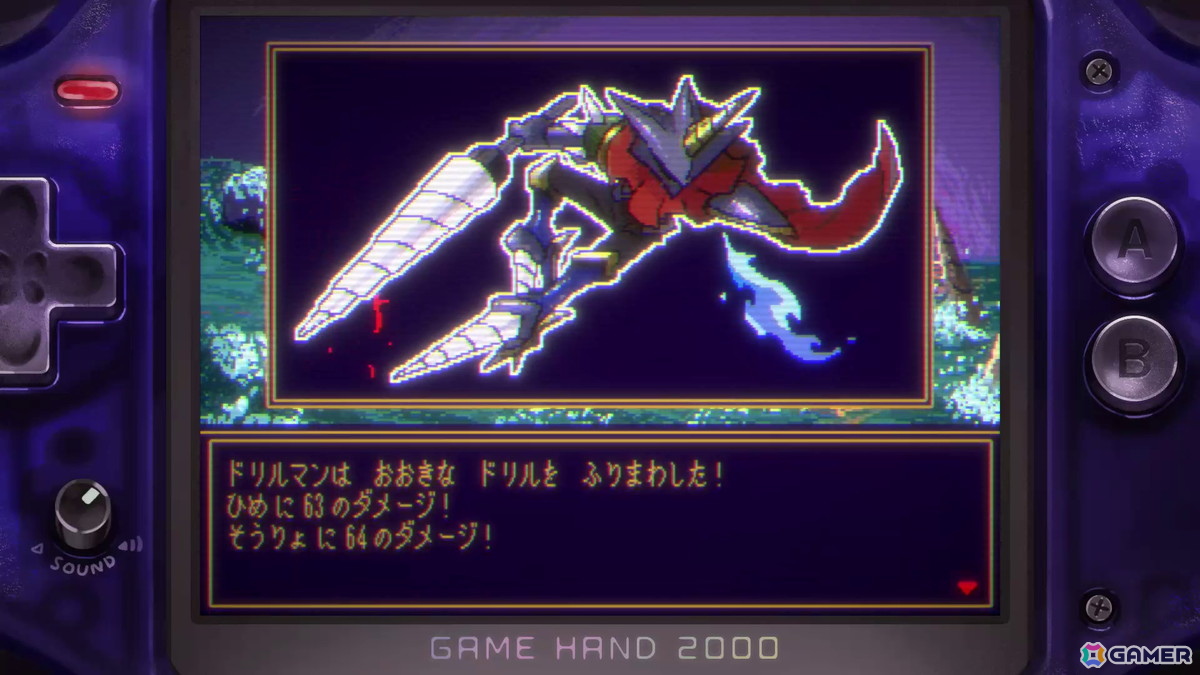 “たたかう”コマンドしか使えない姫が主人公のメタRPG「たたかう　だけのゲーム」が無料公開！敵や味方、ゲーム機本体すら攻撃対象にの画像5