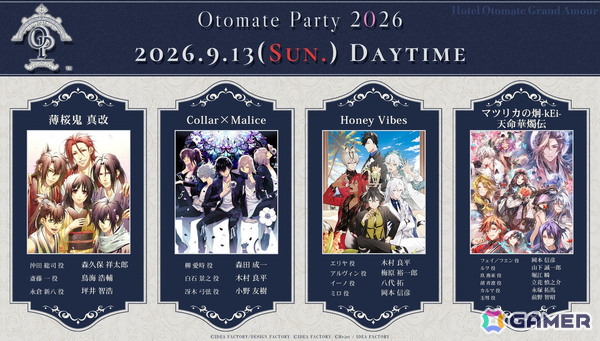 「オトメイトパーティー2026」が9月12日・13日に東京国際フォームラム ホールAにて開催！出演キャストやチケット情報が公開の画像6