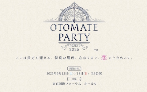 「オトメイトパーティー2026」が9月12日・13日に東京国際フォームラム ホールAにて開催！出演キャストやチケット情報が公開