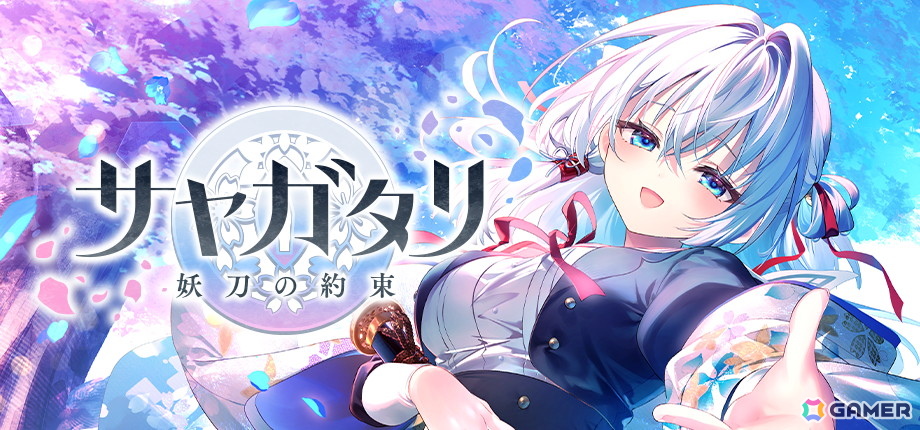 ビジュアルアーツの新ビジュアルノベルブランド「VISUAL ARTS Scripts