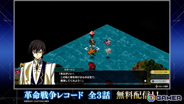 「スーパーロボット大戦Y」追加有料DLC「エキスパンションパック」は4月22日に配信！「伝説巨神イデオン」「アイドルマスター XENOGLOSSIA」などの作品が参戦の画像15
