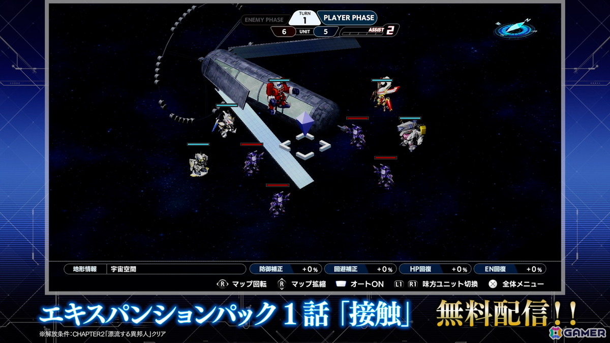 「スーパーロボット大戦Y」追加有料DLC「エキスパンションパック」は4月22日に配信!「伝説巨神イデオン」「アイドルマスター XENOGLOSSIA」などの作品が参戦の画像