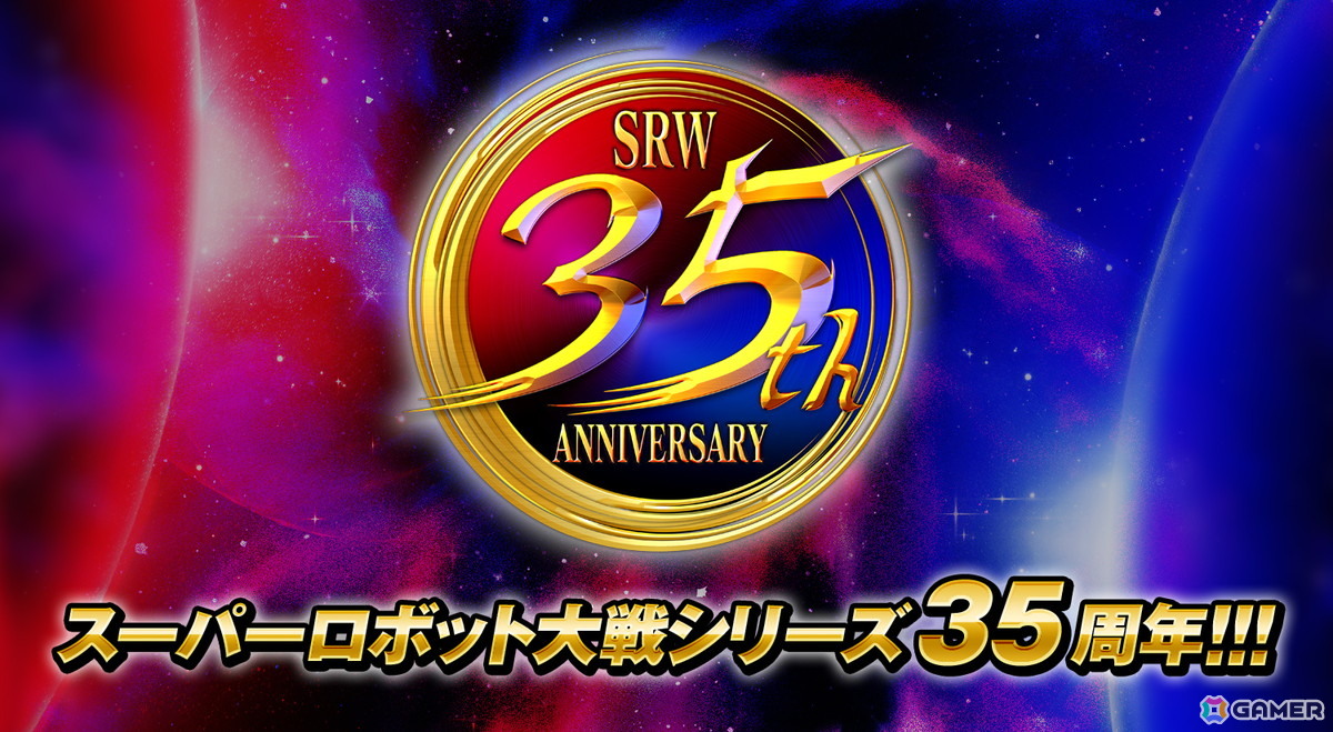 「スーパーロボット大戦Y」追加有料DLC「エキスパンションパック」は4月22日に配信!「伝説巨神イデオン」「アイドルマスター XENOGLOSSIA」などの作品が参戦の画像