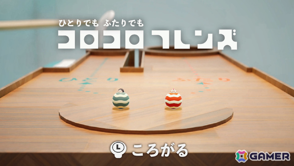 “ころがり”と“くっつき”でゴールを目指す物理パズルアクション「コロコロフレンズ」のSteamページが公開!くっつくモノによってアクションが広がるの画像