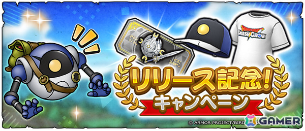 直感操作でモンスターを吹っ飛ばすローグライトRPG「ドラゴンクエストスマッシュグロウ」が配信！プレミアム装備ふくびき券×10枚の配布もの画像2