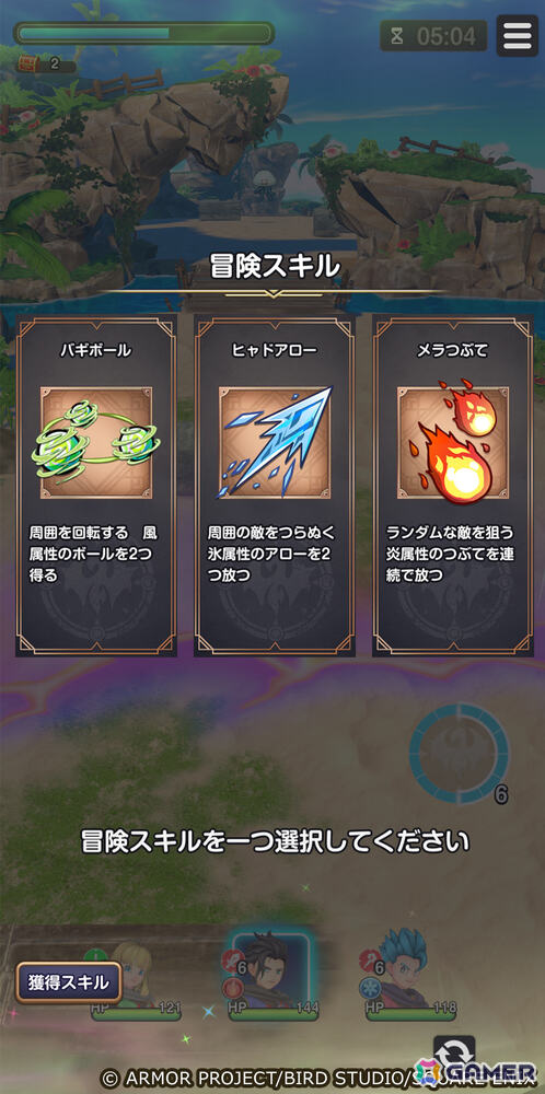 直感操作でモンスターを吹っ飛ばすローグライトRPG「ドラゴンクエストスマッシュグロウ」が配信！プレミアム装備ふくびき券×10枚の配布もの画像6