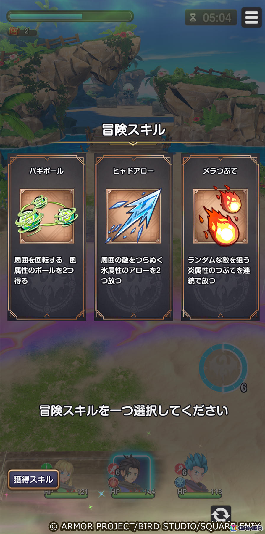 直感操作でモンスターを吹っ飛ばすローグライトRPG「ドラゴンクエストスマッシュグロウ」が配信！プレミアム装備ふくびき券×10枚の配布もの画像6